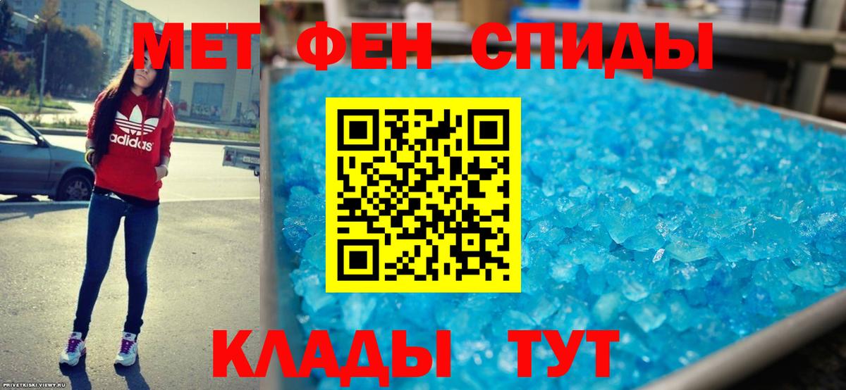Alpha-PVP Похвистнево