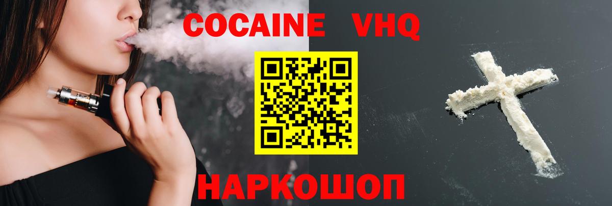 Похвистнево  Вход с VPN  LSD-25  Меф   МАРИХУАНА  ТГК  ГАШ 