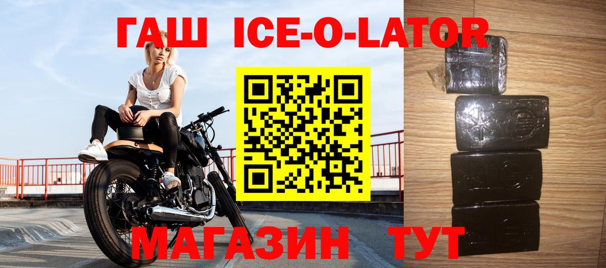 Похвистнево  продажа наркотиков  Вход с VPN  ГАШИШ убойный  Гашиш гарик  ГАШ 