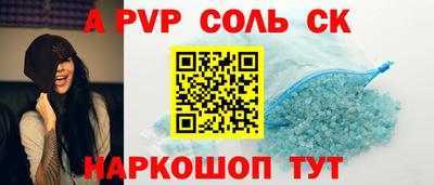 прущий лед Пыть-Ях