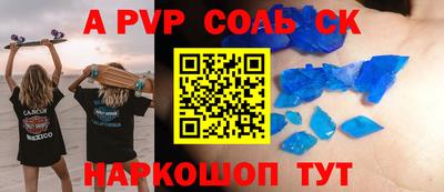 PSILOCYBIN Пугачёв