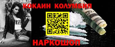 СК Пушкино