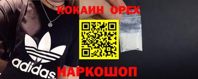 СК Пушкино