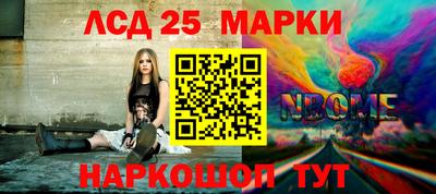 СК Пушкино