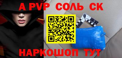 PSILOCYBIN Пугачёв
