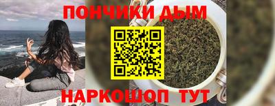 СК Пушкино