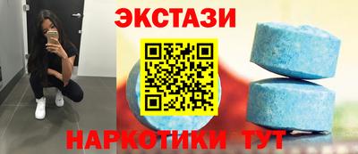 прущий лед Пыть-Ях