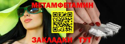 прущий лед Пыть-Ях