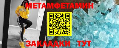 прущий лед Пыть-Ях