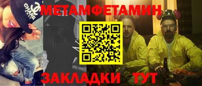 прущий лед Пыть-Ях