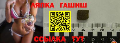 СК Пушкино