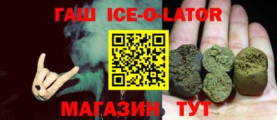 прущий лед Пыть-Ях