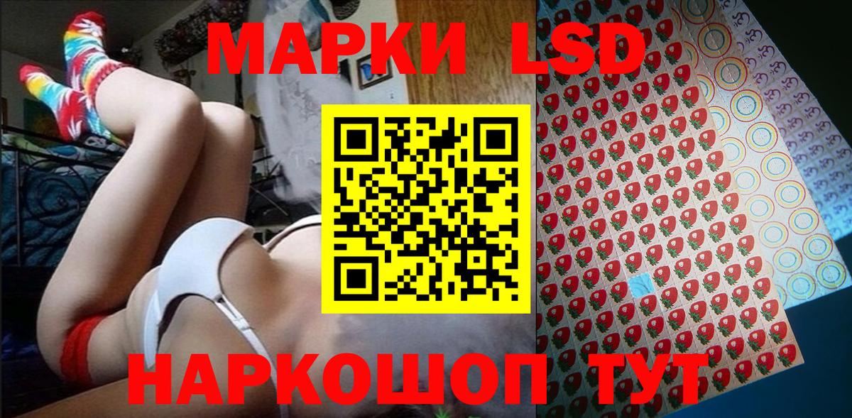 Марки N-bome  Вход с VPN  Похвистнево  Марки 25I-NBOMe 1500мкг  Марки 25I-NBOMe 1500мкг 
