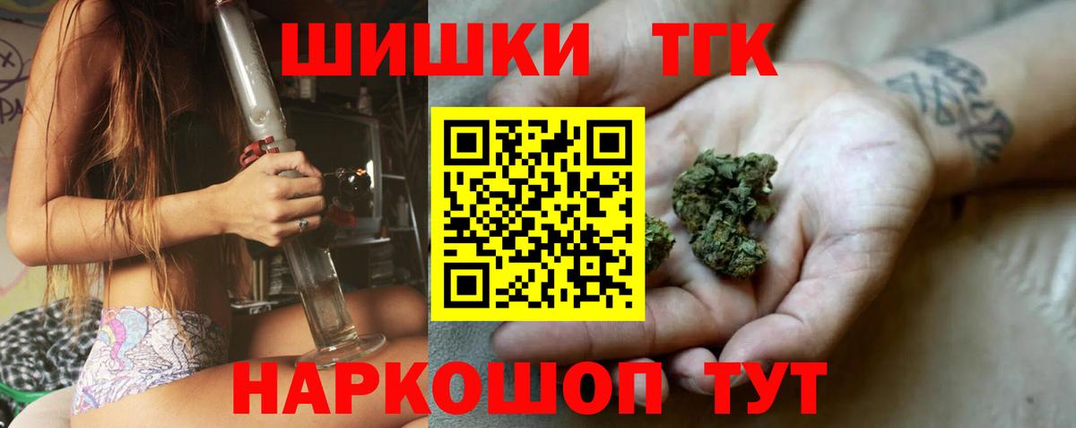 Бошки марихуана SATIVA & INDICA  Вход с VPN  Бошки марихуана THC 21%  Канабис планчик  Похвистнево 