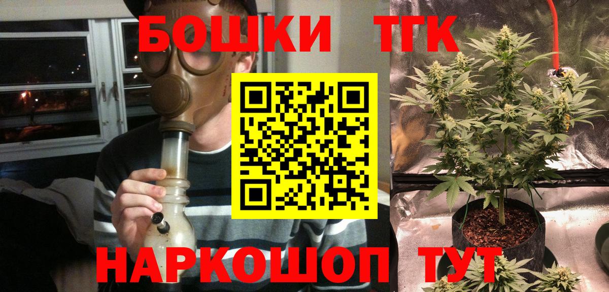 Конопля конопля Похвистнево